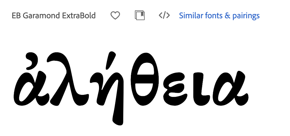 The Greek word alḗtheia set in EB Garamond ExtraBold